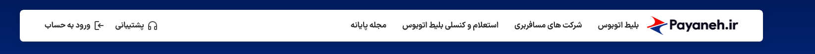 کلیک بر روی گزینه “ورود به حساب”